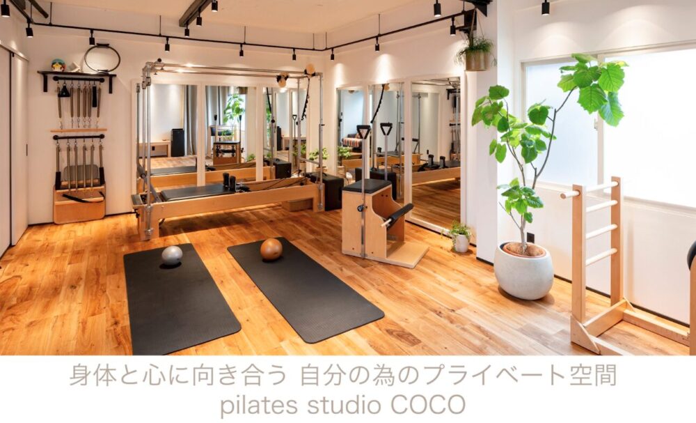 pilates studio COCO