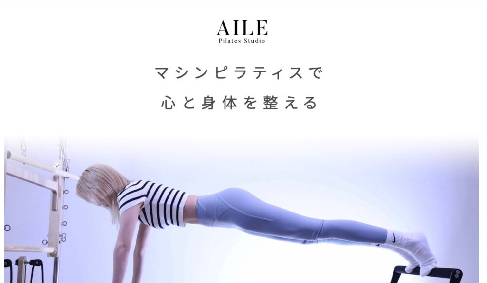 AILE pilates studio