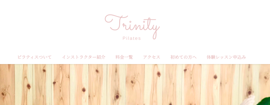 Pilates-trinity