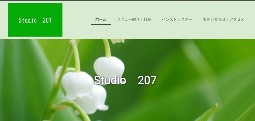 Studio207