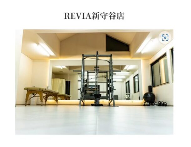 revia新守谷店