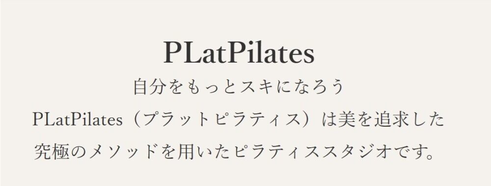 Plat Pilates