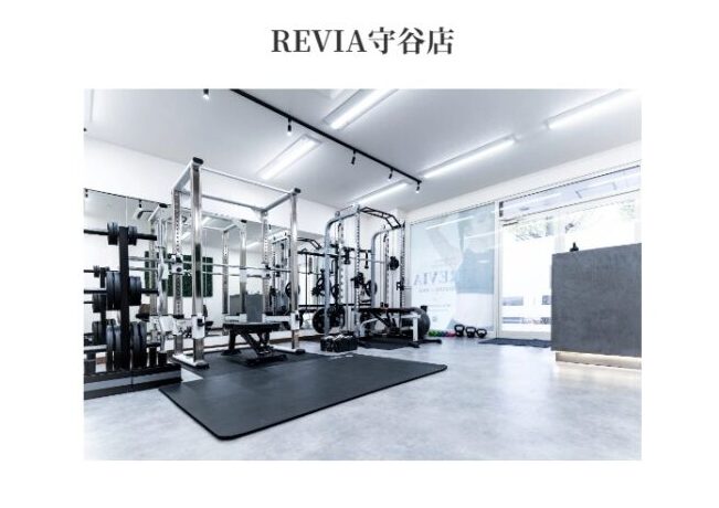 revia守谷店