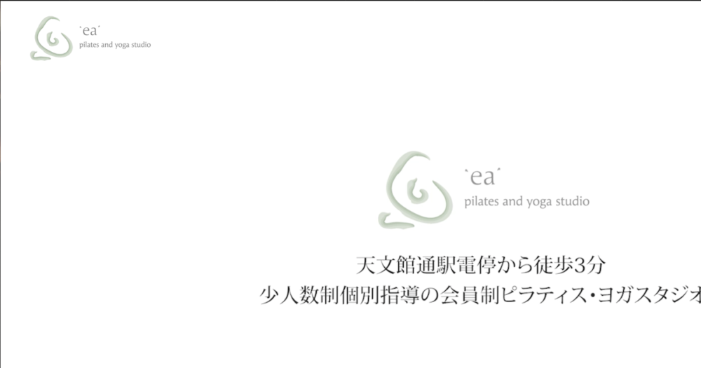 マシンピラティス 鹿児島 ea’ studio