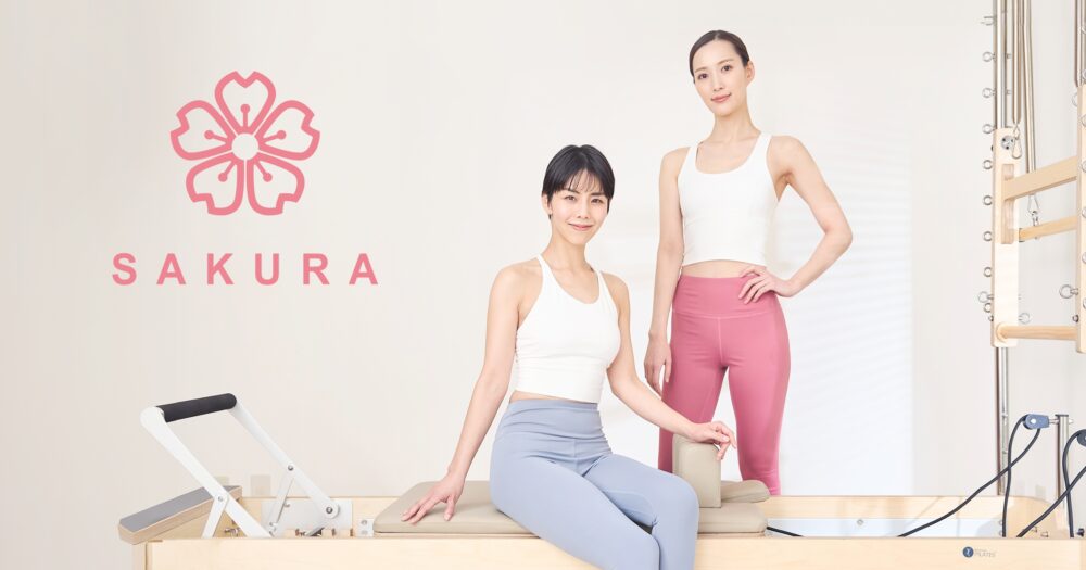 パーソナルマシンピラティスSAKURA